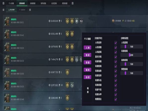 鼠鼠魔盒v5.3.6